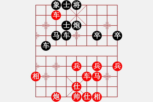 象棋棋譜圖片：許銀川 先勝 李來群 - 步數(shù)：60 