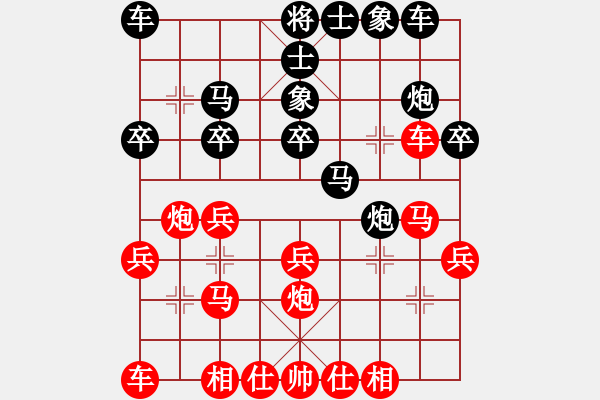 象棋棋譜圖片：戴忠東(2段)-勝-大象小象(3段) - 步數(shù)：20 