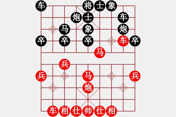 象棋棋譜圖片：戴忠東(2段)-勝-大象小象(3段) - 步數(shù)：30 