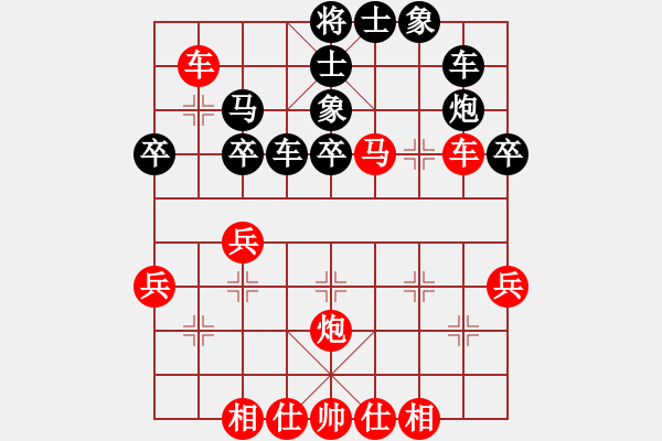 象棋棋譜圖片：戴忠東(2段)-勝-大象小象(3段) - 步數(shù)：37 