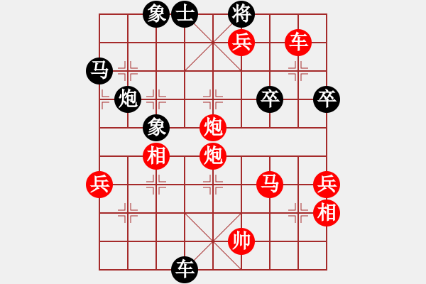 象棋棋譜圖片：橫才俊儒[292832991] -VS- 步步高[2495296288] - 步數(shù)：89 