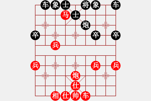 象棋棋譜圖片：象棋愛(ài)好者挑戰(zhàn)亞艾元小棋士 2022-06-16 - 步數(shù)：40 