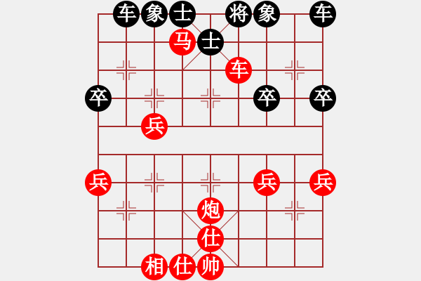 象棋棋譜圖片：象棋愛(ài)好者挑戰(zhàn)亞艾元小棋士 2022-06-16 - 步數(shù)：41 