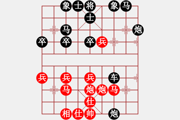 象棋棋譜圖片：快樂天使[紅] -VS- 橫才俊儒[黑] - 步數(shù)：34 