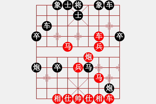 象棋棋譜圖片：鎮(zhèn)八方(9段)-勝-格瓦拉(9段) - 步數(shù)：40 