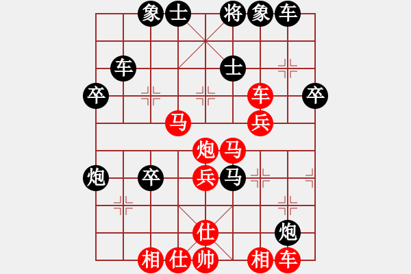 象棋棋譜圖片：鎮(zhèn)八方(9段)-勝-格瓦拉(9段) - 步數(shù)：45 