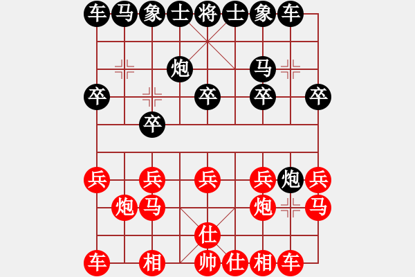 象棋棋譜圖片：第二輪 劉東東先負孫明 - 步數(shù)：10 