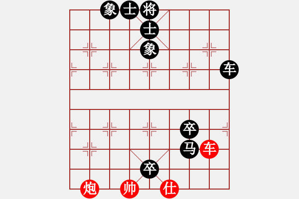 象棋棋譜圖片：第二輪 劉東東先負孫明 - 步數(shù)：110 