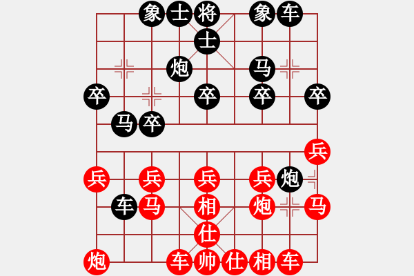 象棋棋譜圖片：第二輪 劉東東先負孫明 - 步數(shù)：20 