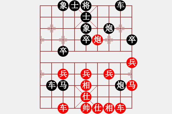 象棋棋譜圖片：第二輪 劉東東先負孫明 - 步數(shù)：30 