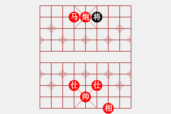 象棋棋譜圖片：xf0008.pgn - 步數(shù)：35 