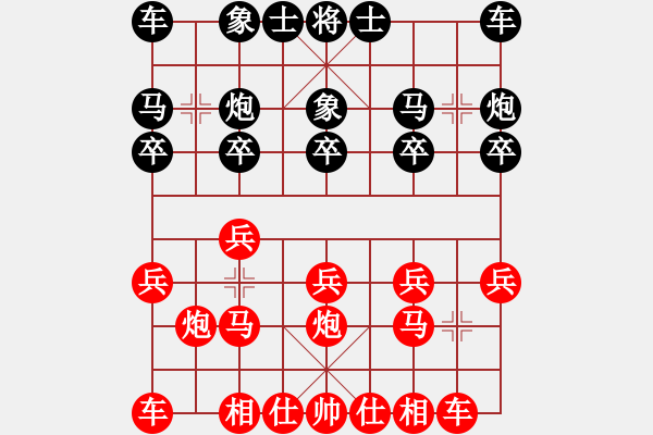 象棋棋譜圖片：不是真正地下棋[紅] -VS- ouzhantu[黑] - 步數(shù)：10 