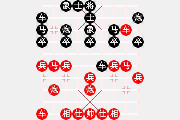 象棋棋譜圖片：不是真正地下棋[紅] -VS- ouzhantu[黑] - 步數(shù)：20 