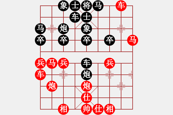 象棋棋譜圖片：不是真正地下棋[紅] -VS- ouzhantu[黑] - 步數(shù)：30 