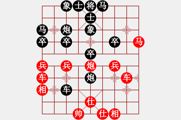 象棋棋譜圖片：不是真正地下棋[紅] -VS- ouzhantu[黑] - 步數(shù)：40 