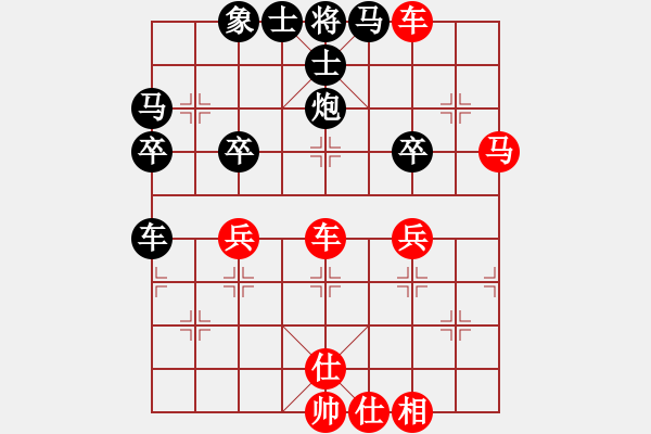 象棋棋譜圖片：不是真正地下棋[紅] -VS- ouzhantu[黑] - 步數(shù)：50 