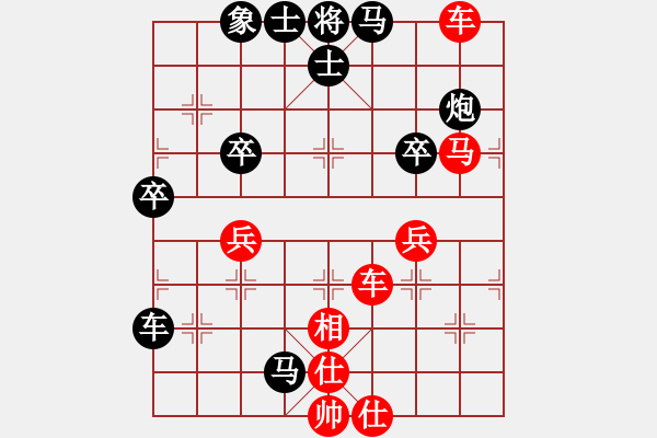 象棋棋譜圖片：不是真正地下棋[紅] -VS- ouzhantu[黑] - 步數(shù)：63 