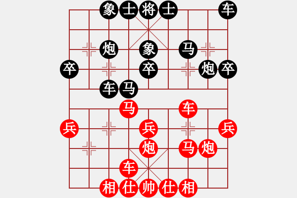 象棋棋譜圖片：李來(lái)群     先和 胡榮華     - 步數(shù)：30 