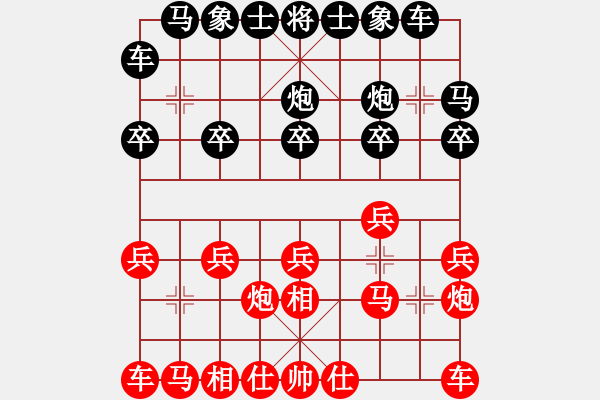 象棋棋譜圖片：進兵對卒底炮 勝 - 步數(shù)：10 