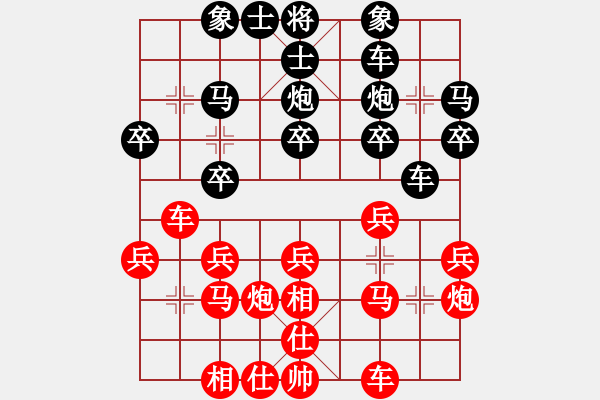 象棋棋譜圖片：進兵對卒底炮 勝 - 步數(shù)：20 