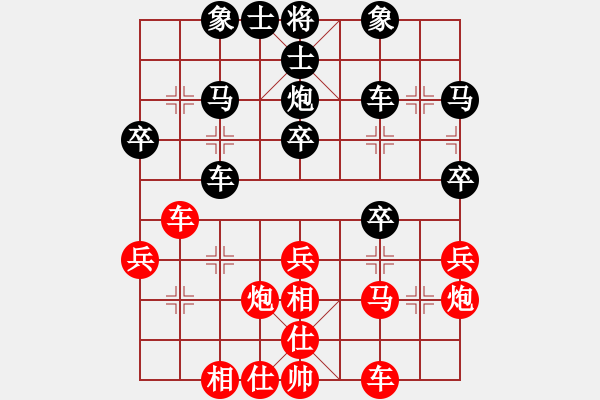 象棋棋譜圖片：進兵對卒底炮 勝 - 步數(shù)：30 