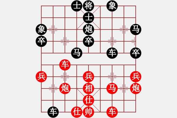 象棋棋譜圖片：進兵對卒底炮 勝 - 步數(shù)：40 