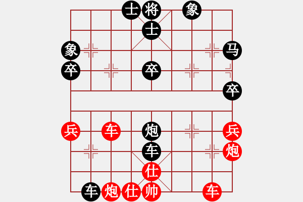 象棋棋譜圖片：進兵對卒底炮 勝 - 步數(shù)：50 