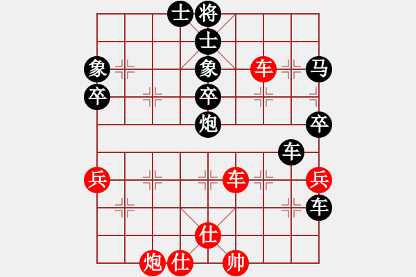 象棋棋譜圖片：進兵對卒底炮 勝 - 步數(shù)：60 