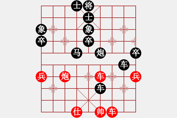 象棋棋譜圖片：進兵對卒底炮 勝 - 步數(shù)：70 