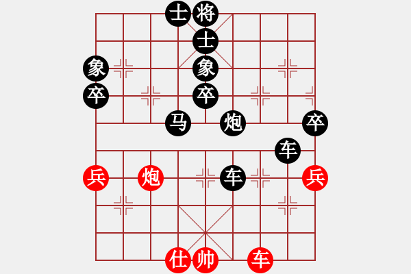 象棋棋譜圖片：進兵對卒底炮 勝 - 步數(shù)：72 