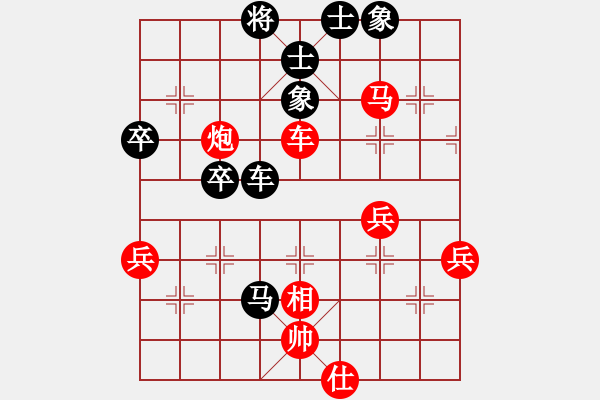 象棋棋谱图片：JIANG XIAO M[1751832224] -VS- 横才俊儒[292832991] - 步数：80 