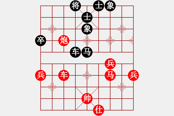 象棋棋谱图片：JIANG XIAO M[1751832224] -VS- 横才俊儒[292832991] - 步数：90 