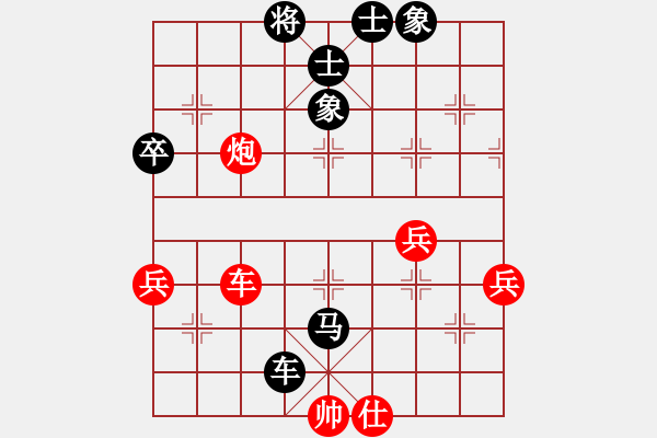 象棋棋谱图片：JIANG XIAO M[1751832224] -VS- 横才俊儒[292832991] - 步数：98 