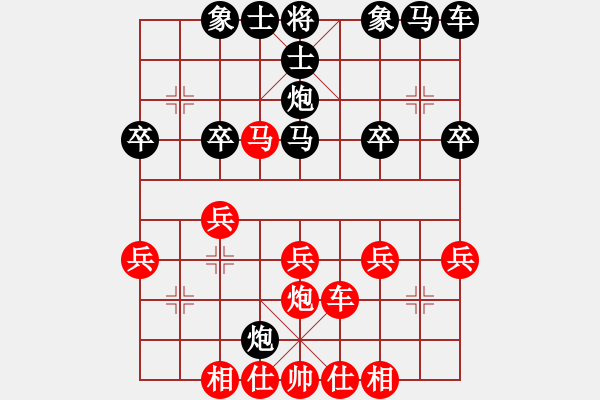 象棋棋譜圖片：一棋萬殺(9段)-勝-天劍無名(8段) - 步數：30 