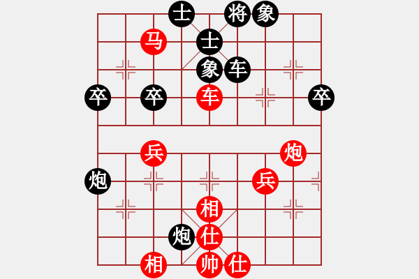 象棋棋譜圖片：一棋萬殺(9段)-勝-天劍無名(8段) - 步數：50 