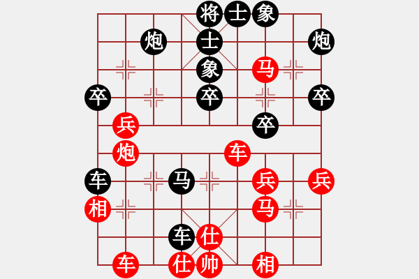 象棋棋譜圖片：大師網(wǎng)個(gè)人錦標(biāo)賽 中象-刀鋒1978 先負(fù) 品棋-大網(wǎng)貓 - 步數(shù)：50 