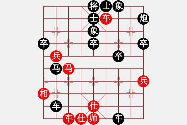 象棋棋譜圖片：大師網(wǎng)個(gè)人錦標(biāo)賽 中象-刀鋒1978 先負(fù) 品棋-大網(wǎng)貓 - 步數(shù)：60 