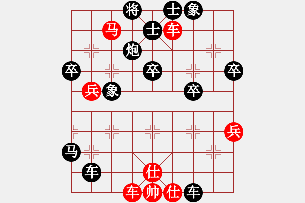 象棋棋譜圖片：大師網(wǎng)個(gè)人錦標(biāo)賽 中象-刀鋒1978 先負(fù) 品棋-大網(wǎng)貓 - 步數(shù)：70 