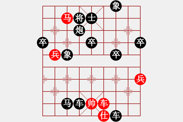 象棋棋譜圖片：大師網(wǎng)個(gè)人錦標(biāo)賽 中象-刀鋒1978 先負(fù) 品棋-大網(wǎng)貓 - 步數(shù)：80 