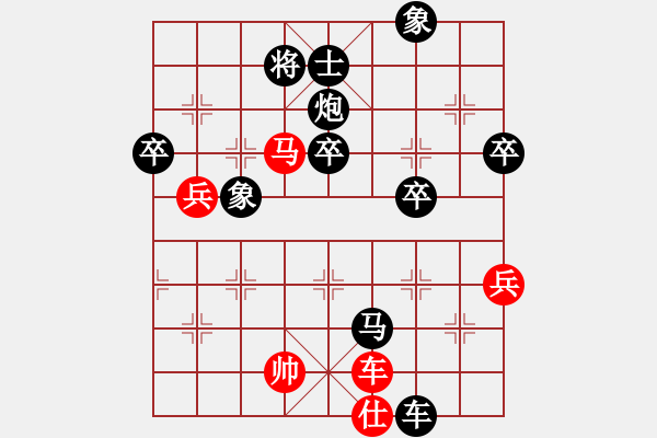 象棋棋譜圖片：大師網(wǎng)個(gè)人錦標(biāo)賽 中象-刀鋒1978 先負(fù) 品棋-大網(wǎng)貓 - 步數(shù)：87 