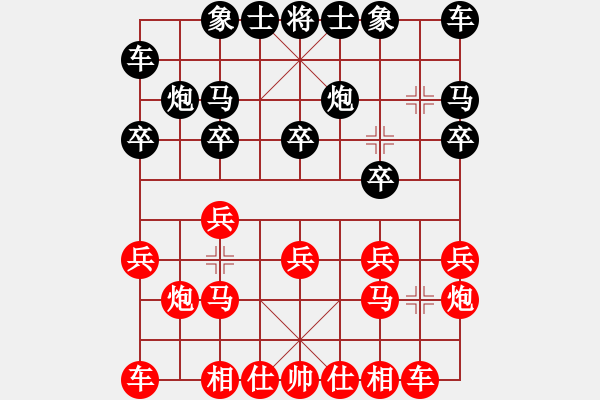 象棋棋譜圖片：JJ象棋的對(duì)局 - 步數(shù)：10 