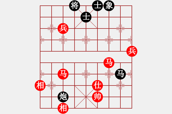 象棋棋譜圖片：JJ象棋的對(duì)局 - 步數(shù)：130 