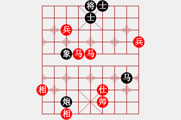 象棋棋譜圖片：JJ象棋的對(duì)局 - 步數(shù)：140 