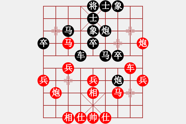 象棋棋譜圖片：JJ象棋的對(duì)局 - 步數(shù)：30 