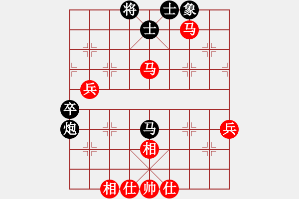 象棋棋譜圖片：JJ象棋的對(duì)局 - 步數(shù)：70 