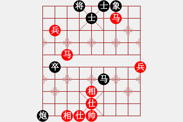 象棋棋譜圖片：JJ象棋的對(duì)局 - 步數(shù)：80 