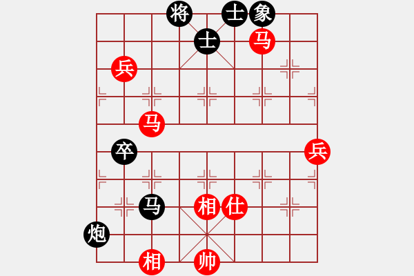 象棋棋譜圖片：JJ象棋的對(duì)局 - 步數(shù)：90 