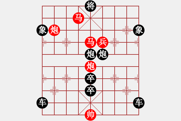 象棋棋譜圖片：v43【 繽紛 】 秦 臻 擬局 - 步數(shù)：30 