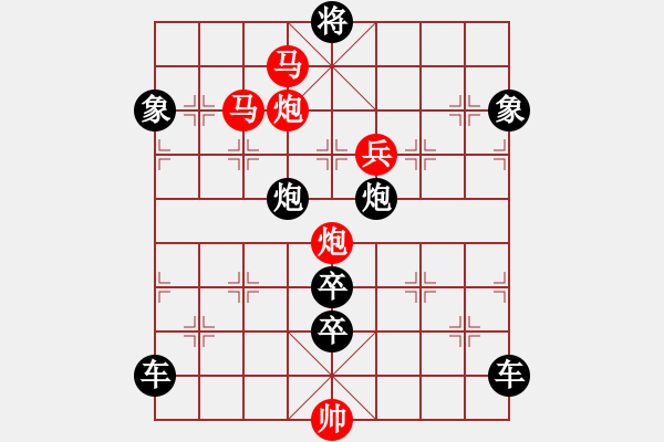 象棋棋譜圖片：v43【 繽紛 】 秦 臻 擬局 - 步數(shù)：40 