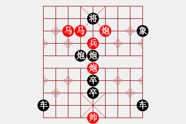 象棋棋譜圖片：v43【 繽紛 】 秦 臻 擬局 - 步數(shù)：60 